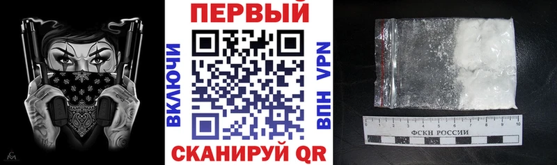 наркотики  Хвалынск  Amphetamine VHQ 