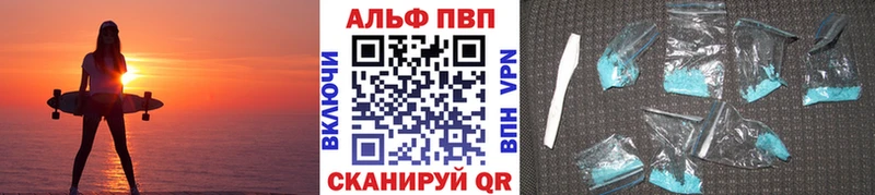 Alpha-PVP кристаллы  дарк нет какой сайт  Хвалынск 