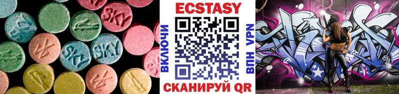 как найти   Хвалынск  ЭКСТАЗИ круглые 