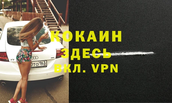 трава Медногорск