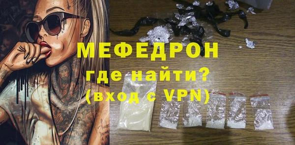 бошки Мегион