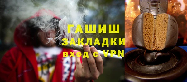 бошки Мегион