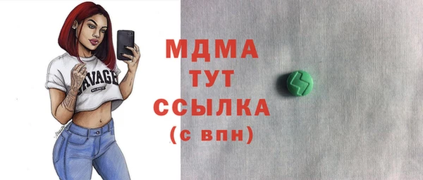 бошки Мегион