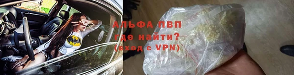 трава Медногорск