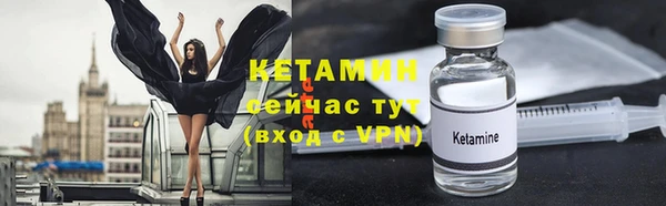 бошки Мегион