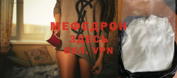 трава Медногорск