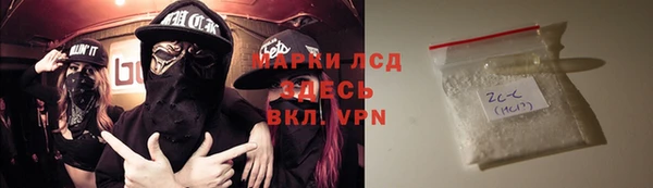 прущий лед Алапаевск