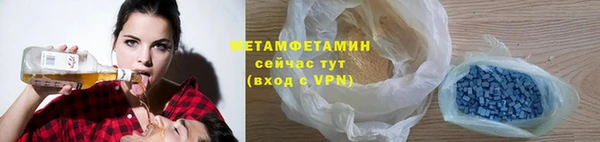 бошки Мегион