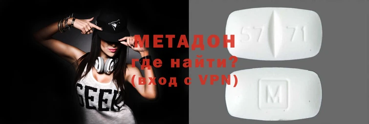 меф VHQ Барнаул