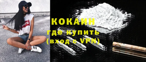 COCAINE Аксай