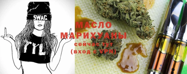 бошки Мегион