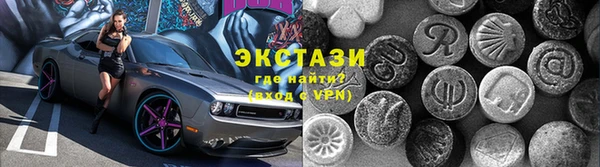 трава Медногорск