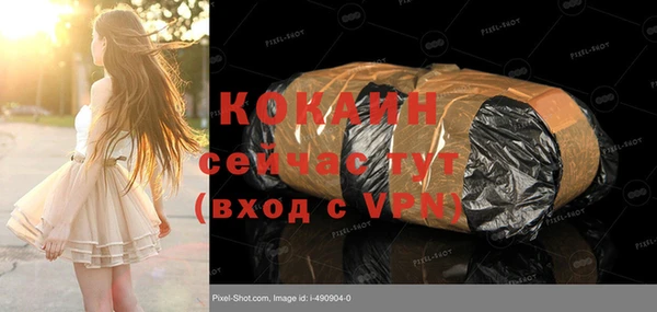меф VHQ Барнаул