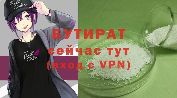 jwh Алагир