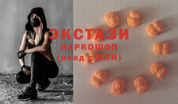 трава Медногорск