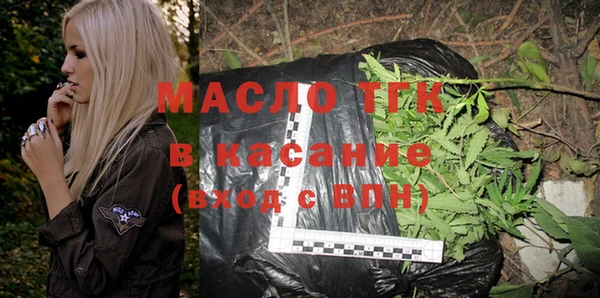 мяу мяу кристалл Ижевск