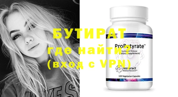 бошки Мегион