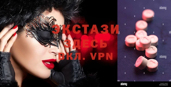 бошки Мегион