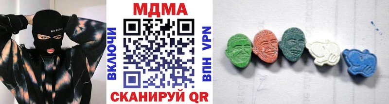 darknet Telegram  Хвалынск  МДМА Molly  купить  