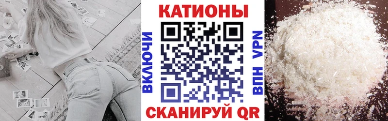 наркота  Хвалынск  МЯУ-МЯУ 4 MMC 