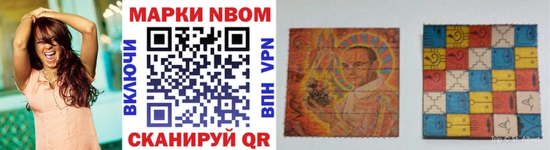 цена   Хвалынск  Марки 25I-NBOMe 1,5мг 