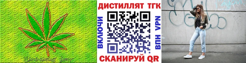 Дистиллят ТГК жижа  купить наркотики цена  Хвалынск 